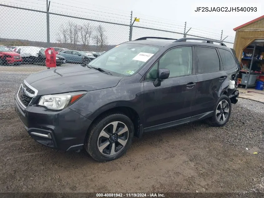 2018 Subaru Forester 2.5I Premium VIN: JF2SJAGC2JH540093 Lot: 40881942