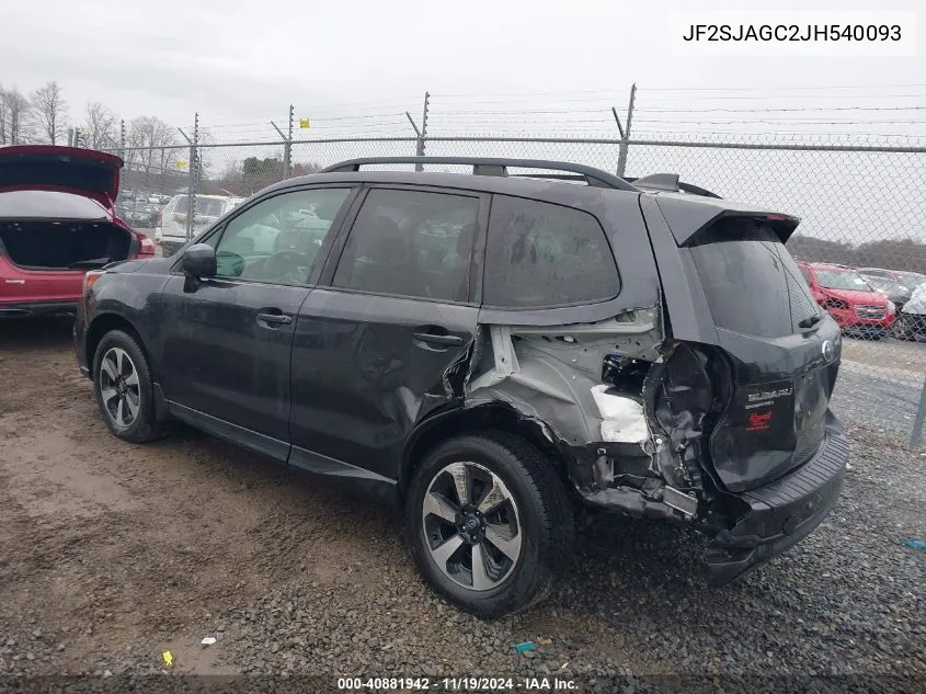 2018 Subaru Forester 2.5I Premium VIN: JF2SJAGC2JH540093 Lot: 40881942