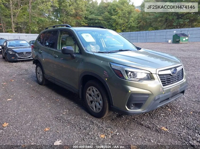 2019 Subaru Forester VIN: JF2SKACC0KH474146 Lot: 40515492