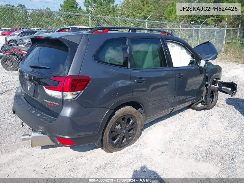 2023 Subaru Forester Sport VIN: JF2SKAJC2PH524426 Lot: 40534219