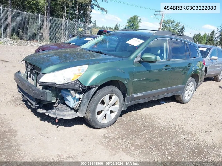 2012 Subaru Outback 2.5I Limited VIN: 4S4BRBKC3C3222080 Lot: 39349906