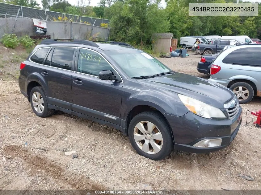 2012 Subaru Outback 2.5I Premium VIN: 4S4BRCCC2C3220485 Lot: 40180764