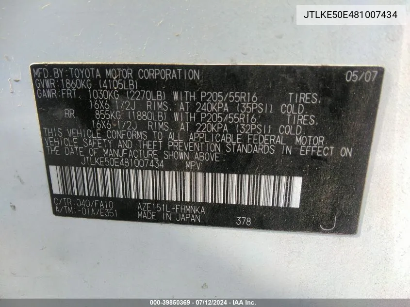 JTLKE50E481007434 2008 Scion Xb