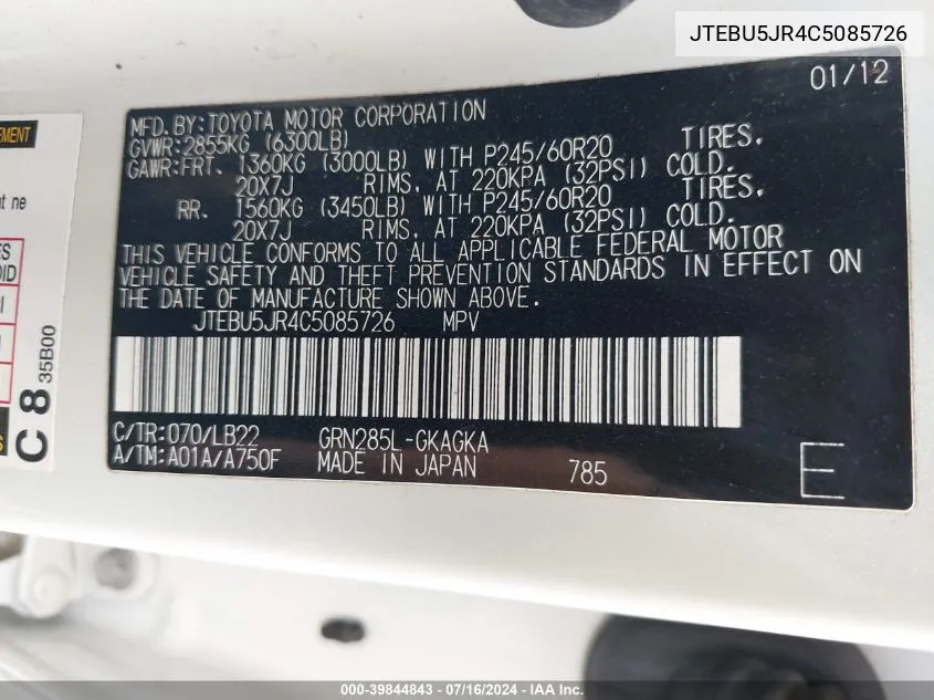 JTEBU5JR4C5085726 2012 Toyota 4Runner Limited