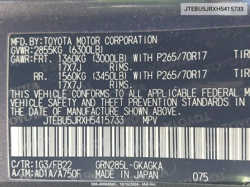 JTEBU5JRXH5415733 2017 Toyota 4Runner Sr5