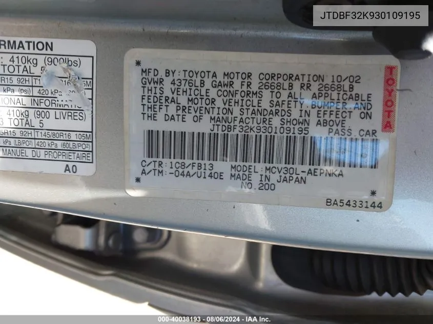 JTDBF32K930109195 2003 Toyota Camry Le V6/Se V6/Xle V6