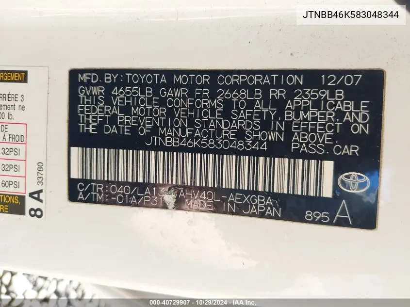 JTNBB46K583048344 2008 Toyota Camry Hybrid