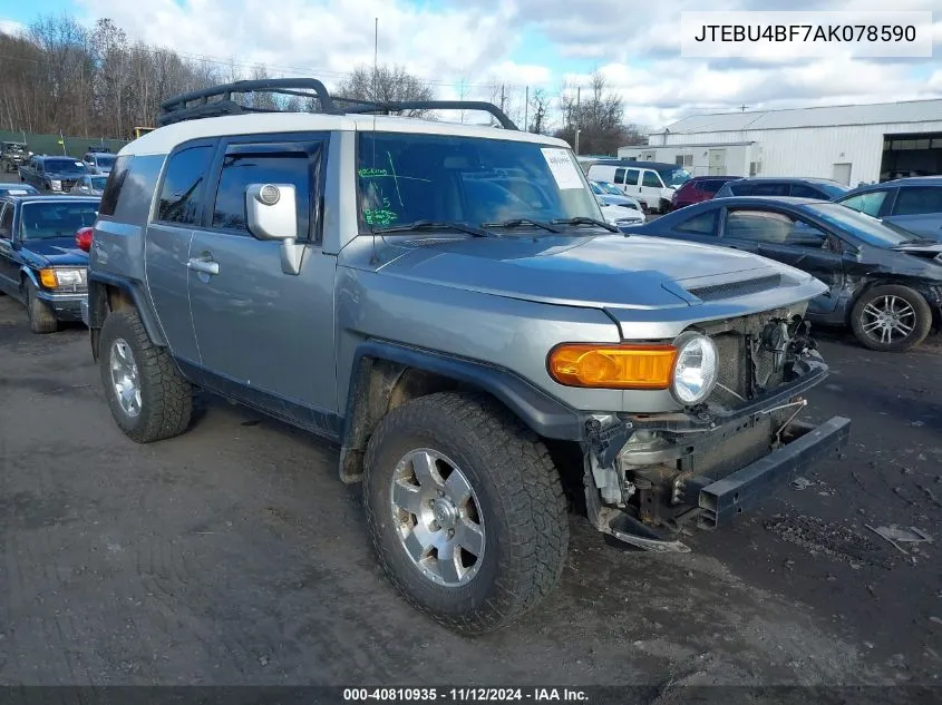 2010 Toyota Fj Cruiser VIN: JTEBU4BF7AK078590 Lot: 40810935