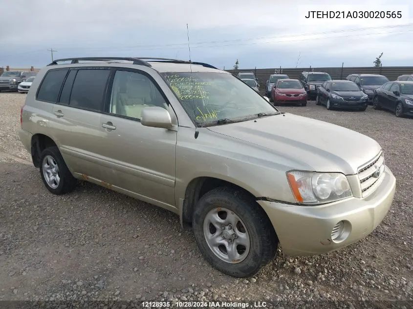 JTEHD21A030020565 2003 Toyota Highlander