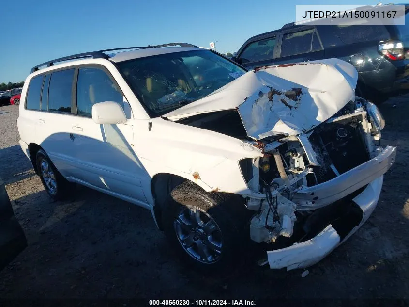 2005 Toyota Highlander Limited VIN: JTEDP21A150091167 Lot: 40550230