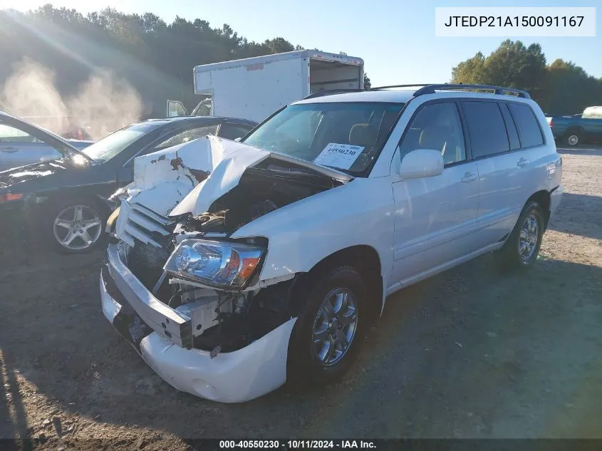 2005 Toyota Highlander Limited VIN: JTEDP21A150091167 Lot: 40550230