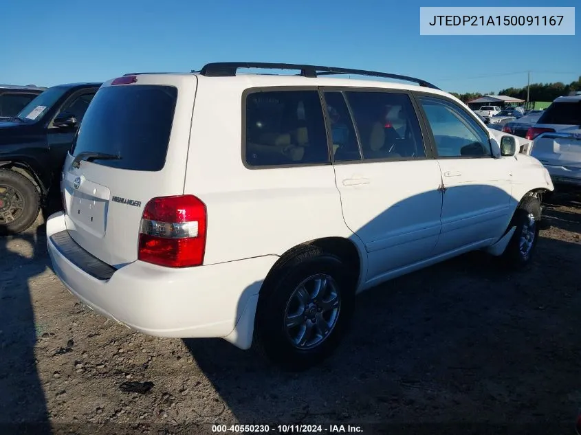 2005 Toyota Highlander Limited VIN: JTEDP21A150091167 Lot: 40550230