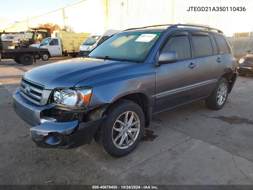 2005 Toyota Highlander VIN: JTEGD21A350110436 Lot: 40679450