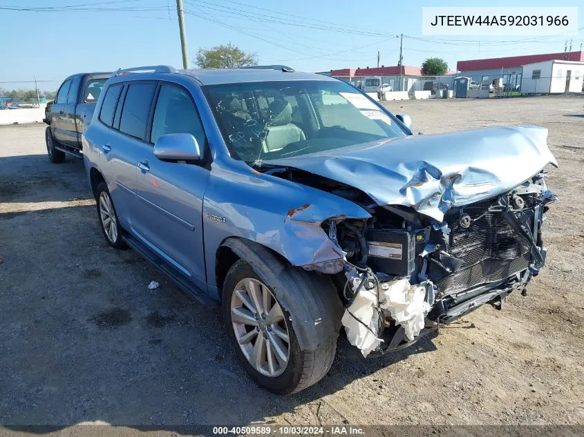 2009 Toyota Highlander Hybrid Limited VIN: JTEEW44A592031966 Lot: 40509589