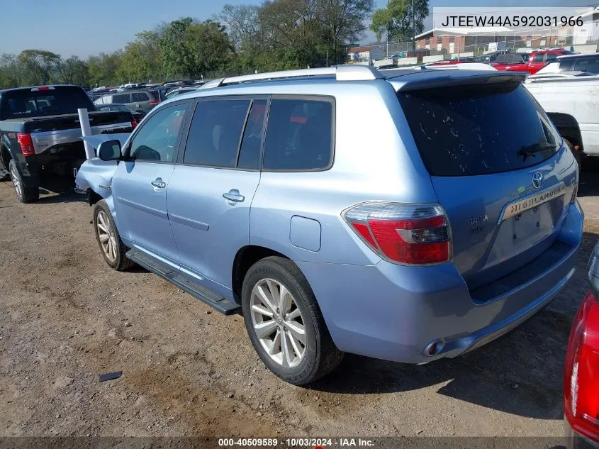 2009 Toyota Highlander Hybrid Limited VIN: JTEEW44A592031966 Lot: 40509589