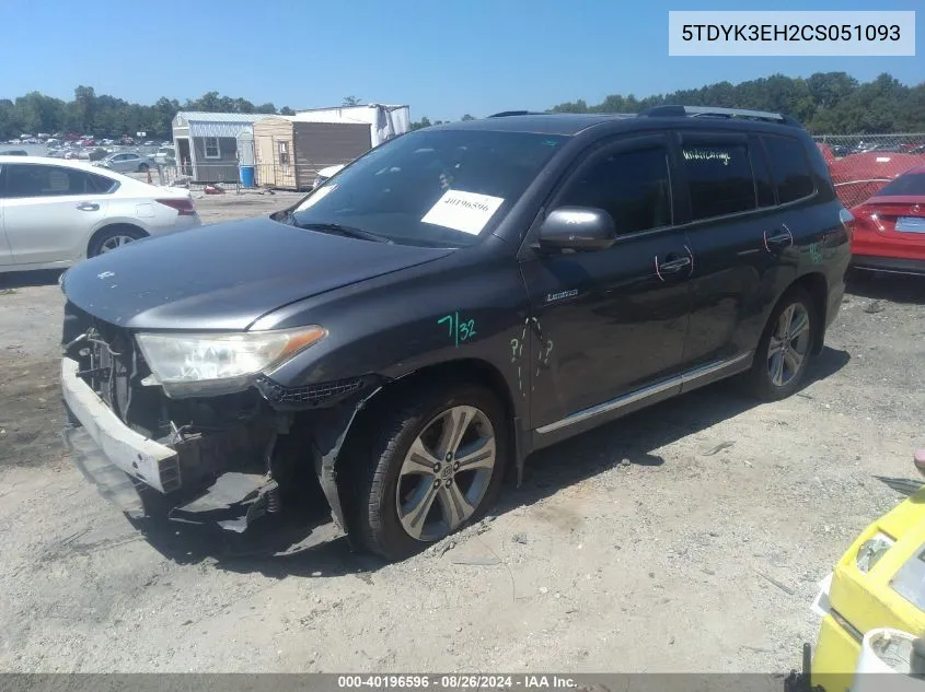 2012 Toyota Highlander Limited V6 VIN: 5TDYK3EH2CS051093 Lot: 40196596