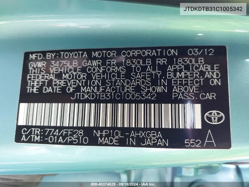 JTDKDTB31C1005342 2012 Toyota Prius C Three