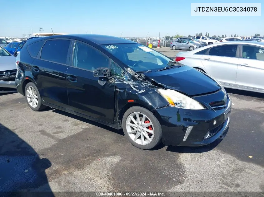 2012 Toyota Prius V Five VIN: JTDZN3EU6C3034078 Lot: 40461006