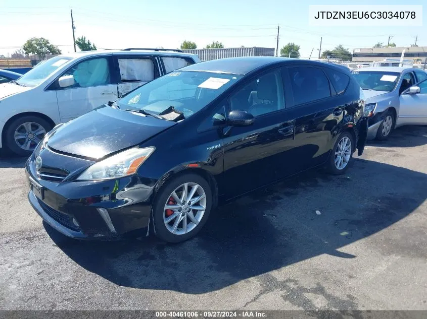 2012 Toyota Prius V Five VIN: JTDZN3EU6C3034078 Lot: 40461006