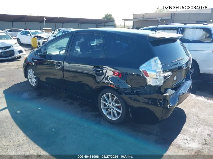 2012 Toyota Prius V Five VIN: JTDZN3EU6C3034078 Lot: 40461006