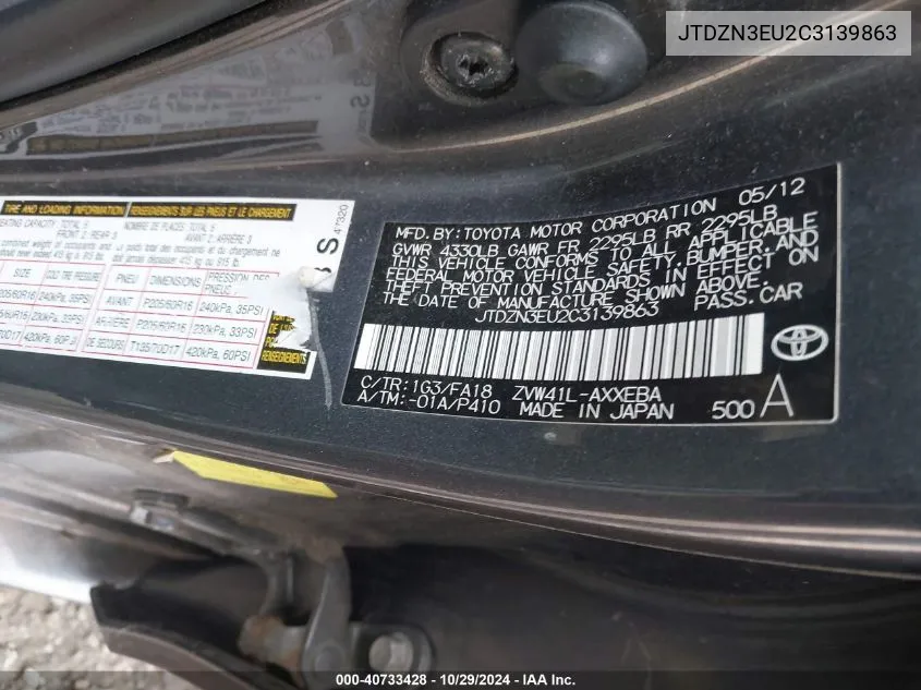 JTDZN3EU2C3139863 2012 Toyota Prius V Two