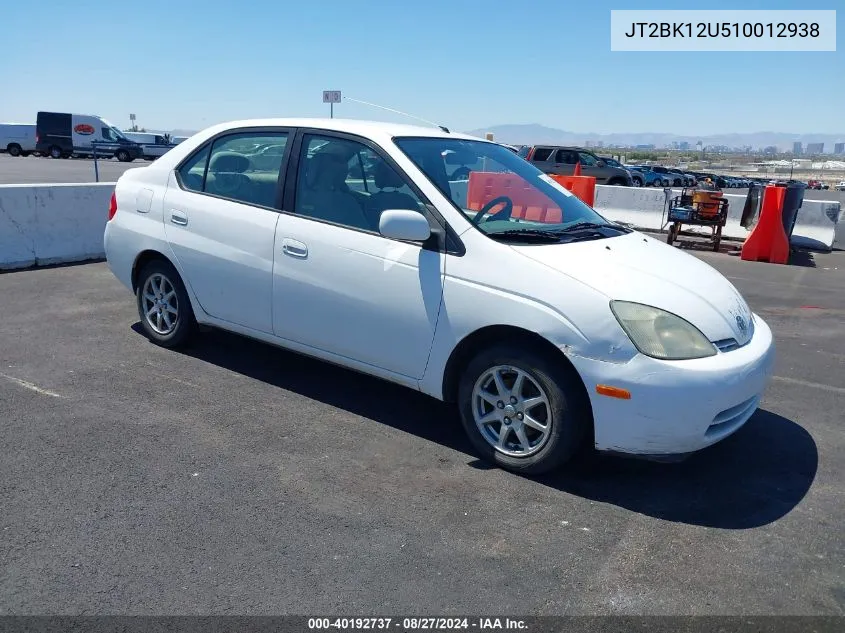 2001 Toyota Prius VIN: JT2BK12U510012938 Lot: 40192737