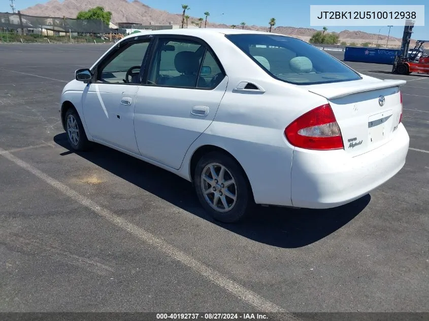 2001 Toyota Prius VIN: JT2BK12U510012938 Lot: 40192737