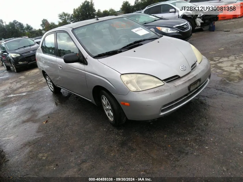 2003 Toyota Prius VIN: JT2BK12U930081358 Lot: 40459338