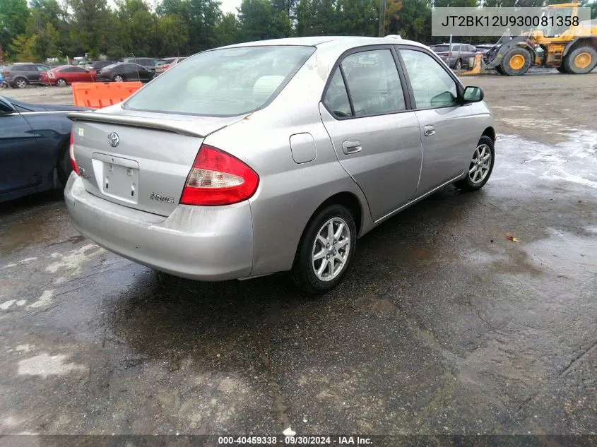 2003 Toyota Prius VIN: JT2BK12U930081358 Lot: 40459338