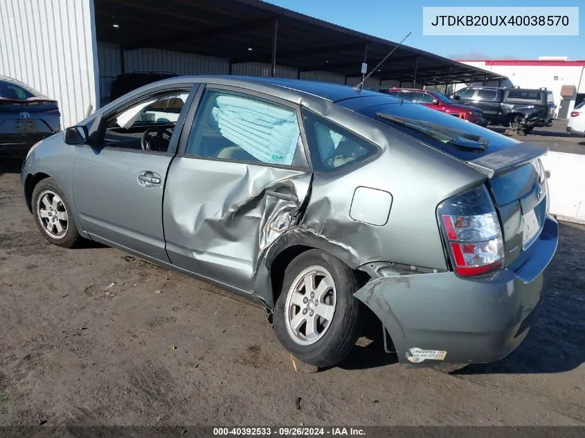 2004 Toyota Prius VIN: JTDKB20UX40038570 Lot: 40392533