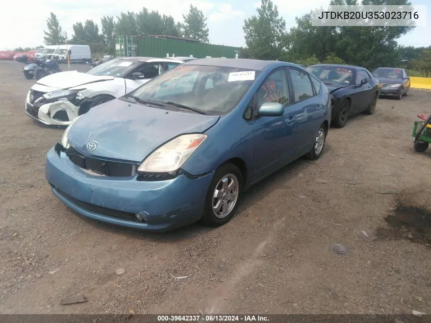 2005 Toyota Prius VIN: JTDKB20U353023716 Lot: 39642337