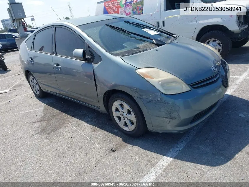 2005 Toyota Prius VIN: JTDKB22U253058941 Lot: 39760949