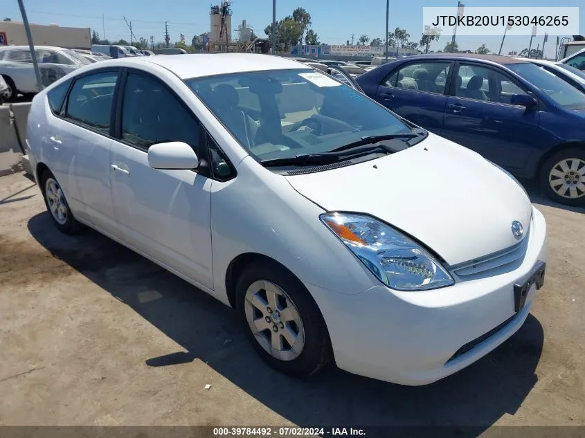 2005 Toyota Prius VIN: JTDKB20U153046265 Lot: 39784492