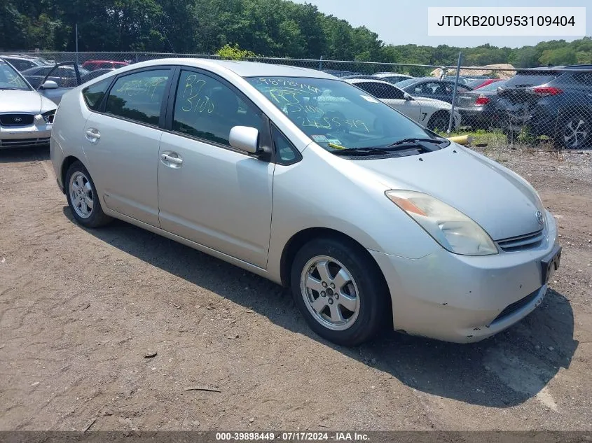 JTDKB20U953109404 2005 Toyota Prius