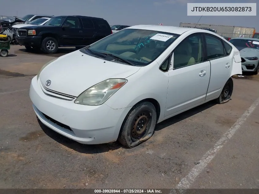 2005 Toyota Prius VIN: JTDKB20U653082873 Lot: 39928944