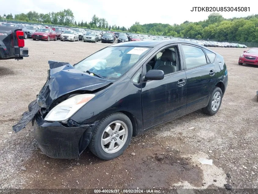 2005 Toyota Prius VIN: JTDKB20U853045081 Lot: 40025197