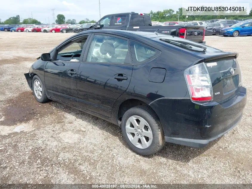 2005 Toyota Prius VIN: JTDKB20U853045081 Lot: 40025197