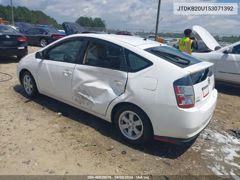 2005 Toyota Prius VIN: JTDKB20U153071392 Lot: 40039576