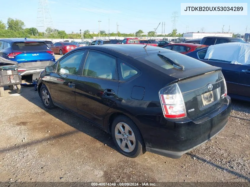 JTDKB20UX53034289 2005 Toyota Prius