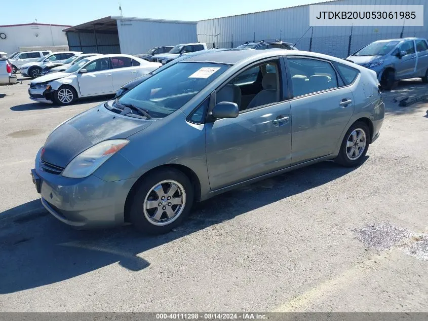 JTDKB20U053061985 2005 Toyota Prius