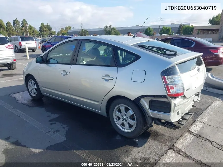 2005 Toyota Prius VIN: JTDKB20U653040719 Lot: 40120559