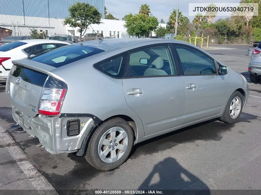 2005 Toyota Prius VIN: JTDKB20U653040719 Lot: 40120559