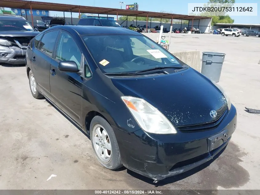 2005 Toyota Prius VIN: JTDKB20U753112642 Lot: 40124242