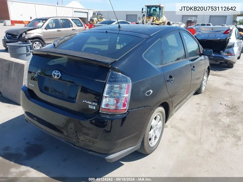 2005 Toyota Prius VIN: JTDKB20U753112642 Lot: 40124242