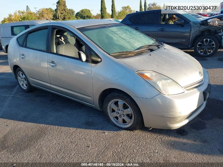 2005 Toyota Prius VIN: JTDKB20U253030477 Lot: 40146165