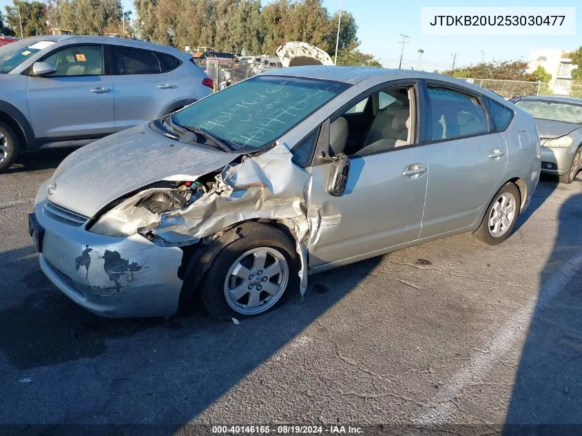 2005 Toyota Prius VIN: JTDKB20U253030477 Lot: 40146165