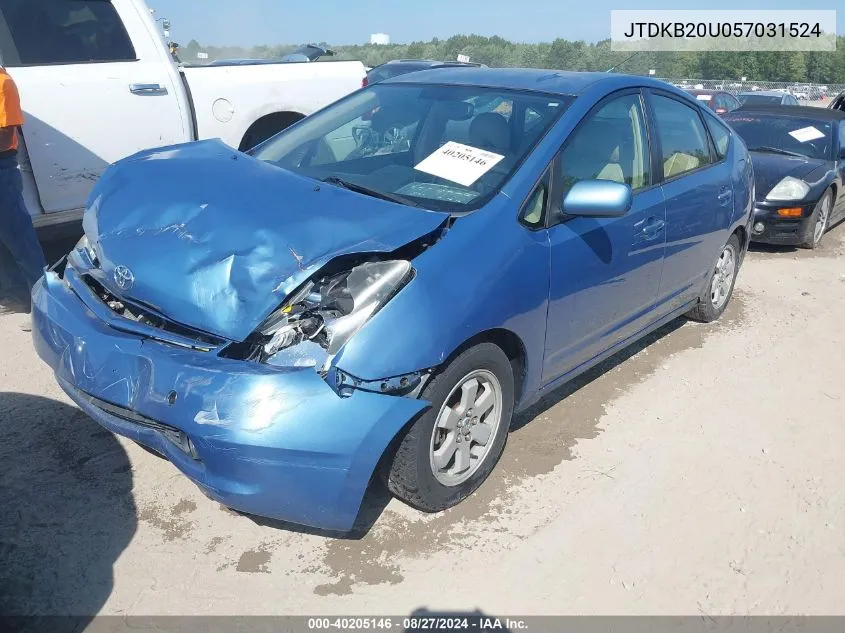 2005 Toyota Prius VIN: JTDKB20U057031524 Lot: 40205146