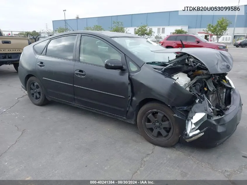 2005 Toyota Prius VIN: JTDKB20U053099586 Lot: 40241384