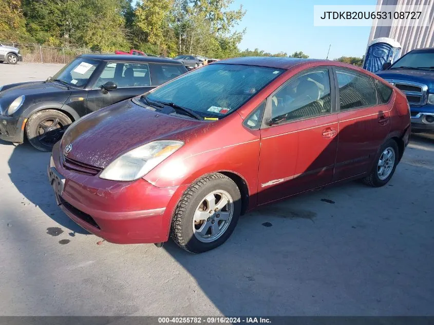 2005 Toyota Prius VIN: JTDKB20U653108727 Lot: 40255782