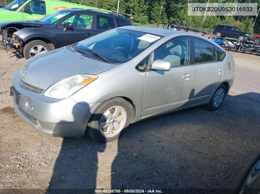 JTDKB20U953016933 2005 Toyota Prius